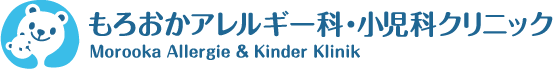 京都市 右京区 葛野大路御池 もろおかアレルギー科・小児科クリニック(小児科・アレルギー科・内科)