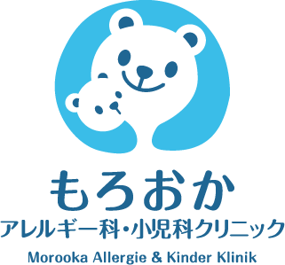 京都市 右京区 葛野大路御池 もろおかアレルギー科・小児科クリニック(小児科・アレルギー科・内科)